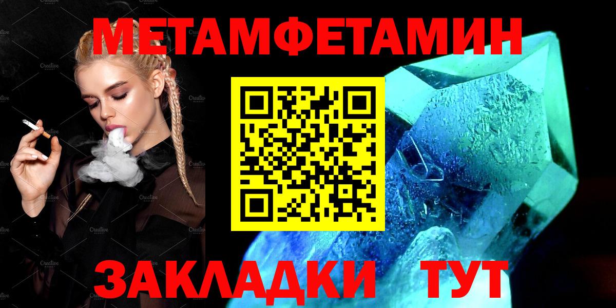 Сургут  Amphetamine 98%  АМФ  Вход с VPN 