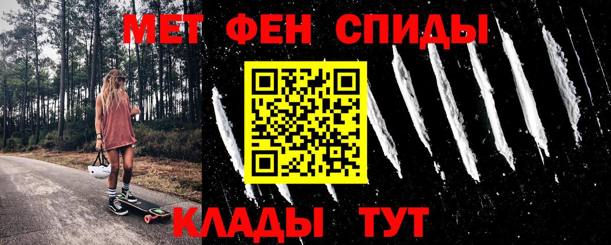 Amphetamine Розовый Сургут