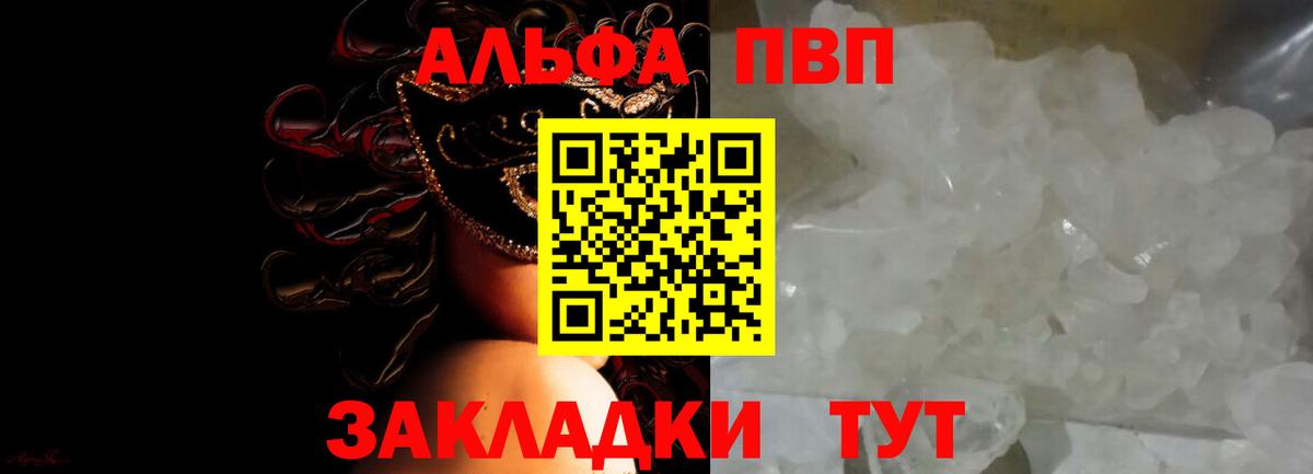 A-PVP СК Сургут