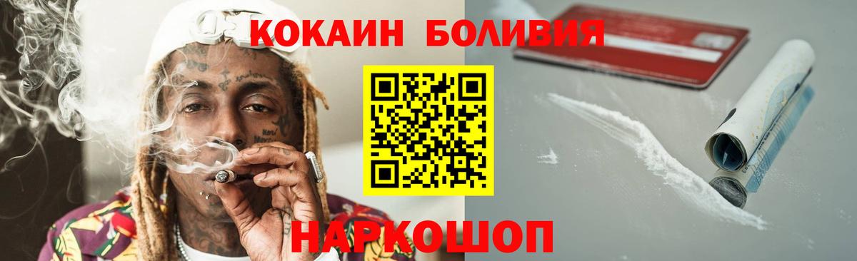 COCAIN FishScale Сургут