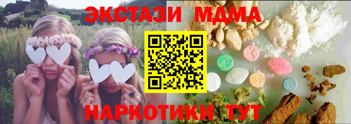 где продают наркотики  Экстази  Экстази TESLA  Сургут  Вход с VPN  ЭКСТАЗИ таблы 