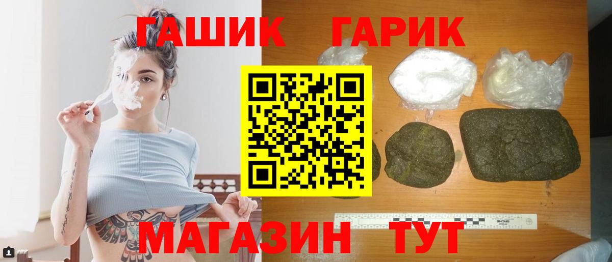 Мефедрон Сургут