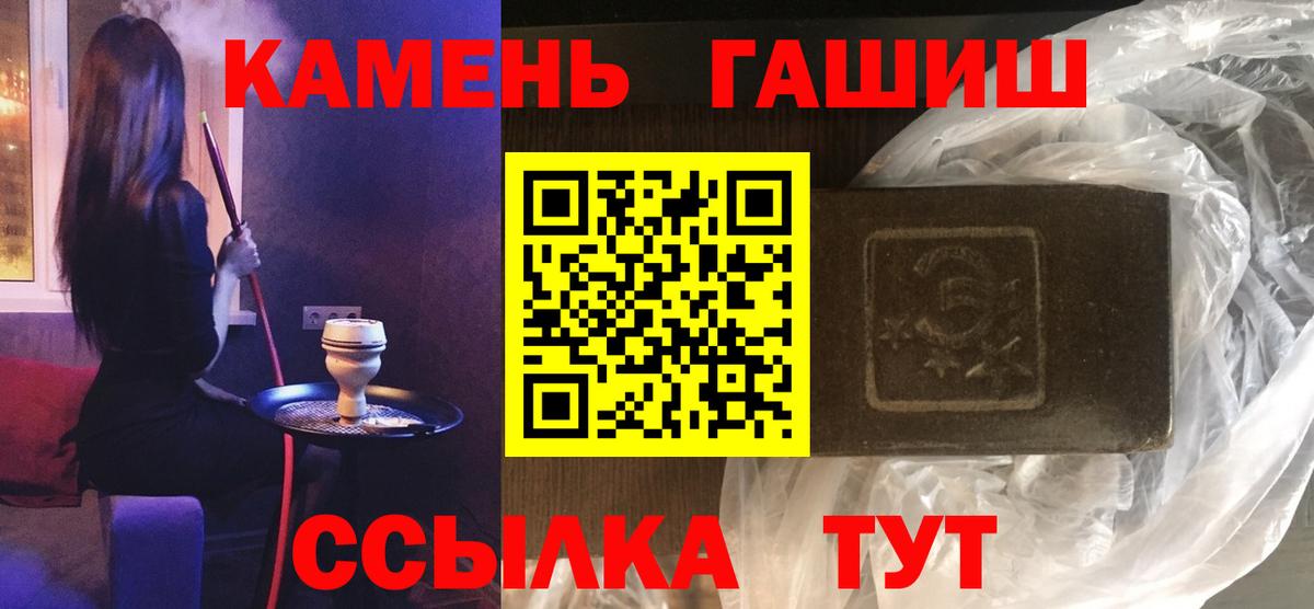 Гашиш Изолятор Сургут