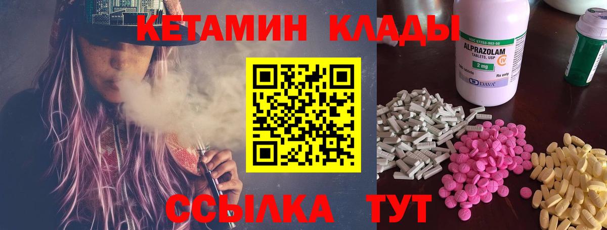 МЕФ   Канабис  Кокаин  Сургут  Вход с VPN  ГАШИШ 