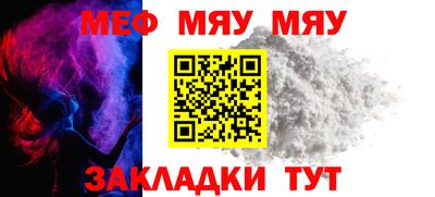 амфетамин Новозыбков