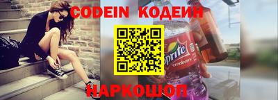 героин Новодвинск