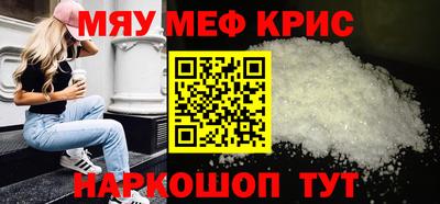 амфетамин Новозыбков