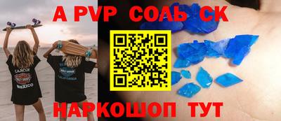 мяу мяу мука Обнинск