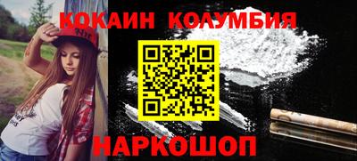 героин Новодвинск