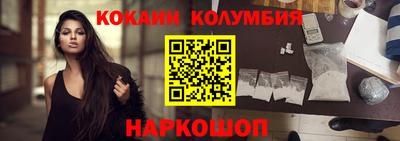 героин Новодвинск