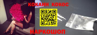 MESCALINE Новокубанск