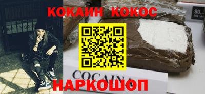 амфетамин Новозыбков