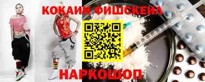 MESCALINE Новокубанск