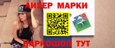 MESCALINE Новокубанск
