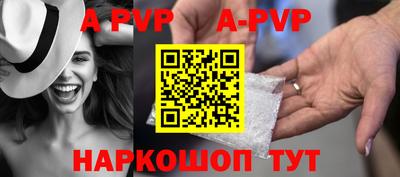 амфетамин Новозыбков