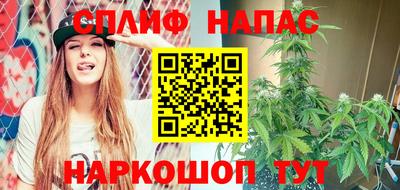 мяу мяу мука Обнинск