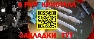 амфетамин Новозыбков