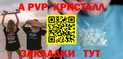 Альфа ПВП Нягань