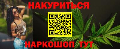 MESCALINE Новокубанск