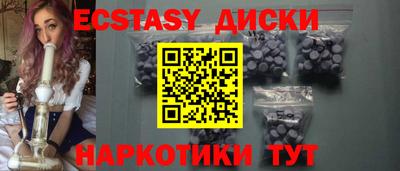 MESCALINE Новокубанск