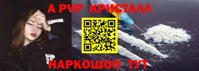 метадон Обь