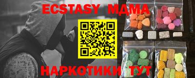 героин Новодвинск