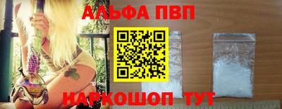 амфетамин Новозыбков