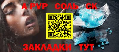 амфетамин Новозыбков