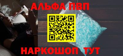 MESCALINE Новокубанск