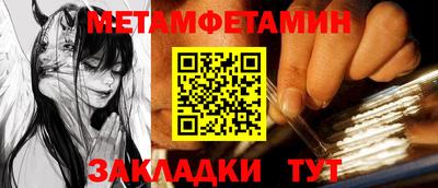 мяу мяу мука Обнинск