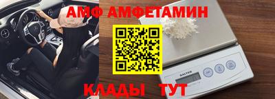 MESCALINE Новокубанск