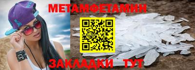 амфетамин Новозыбков