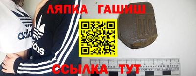 амфетамин Новозыбков