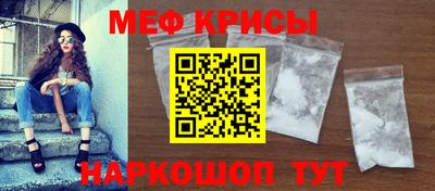 амфетамин Новозыбков