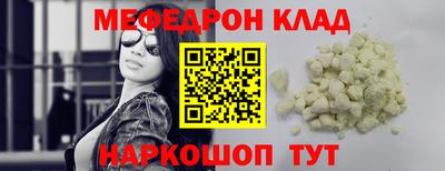 метадон Обь