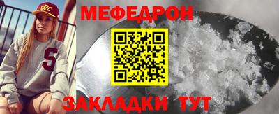 MESCALINE Новокубанск