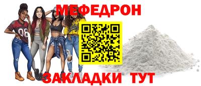 метадон Обь