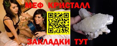 амфетамин Новозыбков