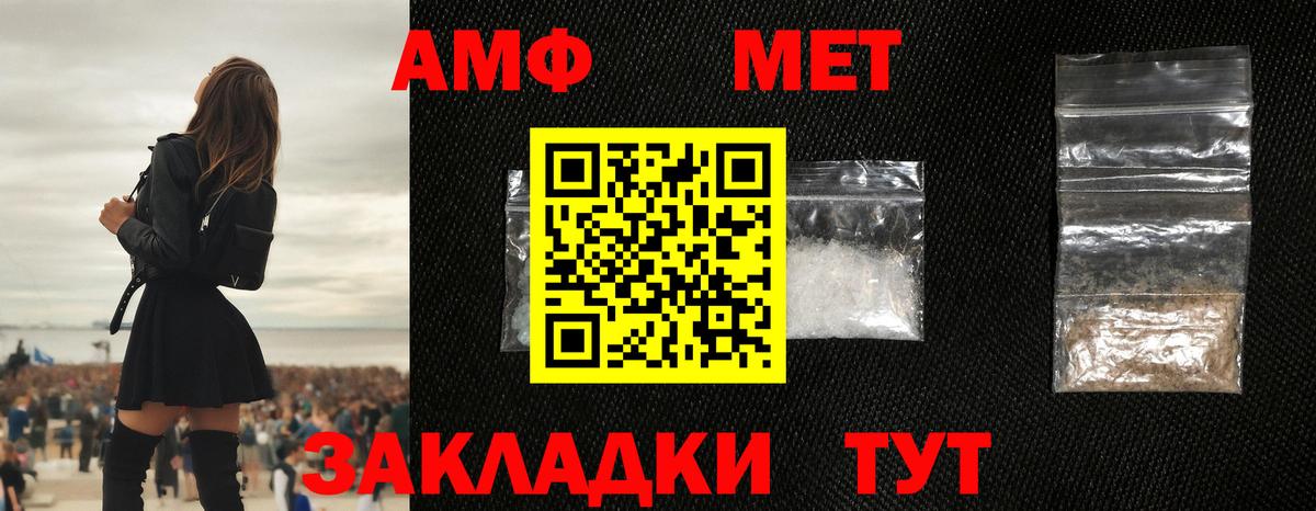 Первитин кристалл  Первитин кристалл  Вход с VPN  Сургут 
