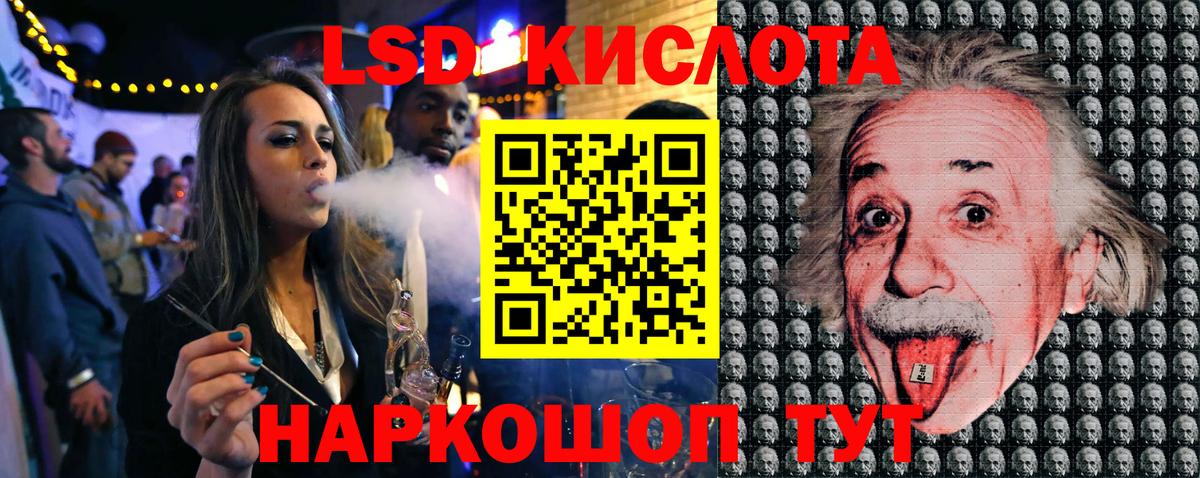 Марки 25I-NBOMe 1500мкг  Марки 25I-NBOMe 1500мкг  Вход с VPN  Сургут 