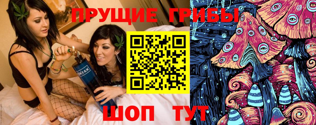 Галлюциногенные грибы ЛСД  Вход с VPN  Сургут 