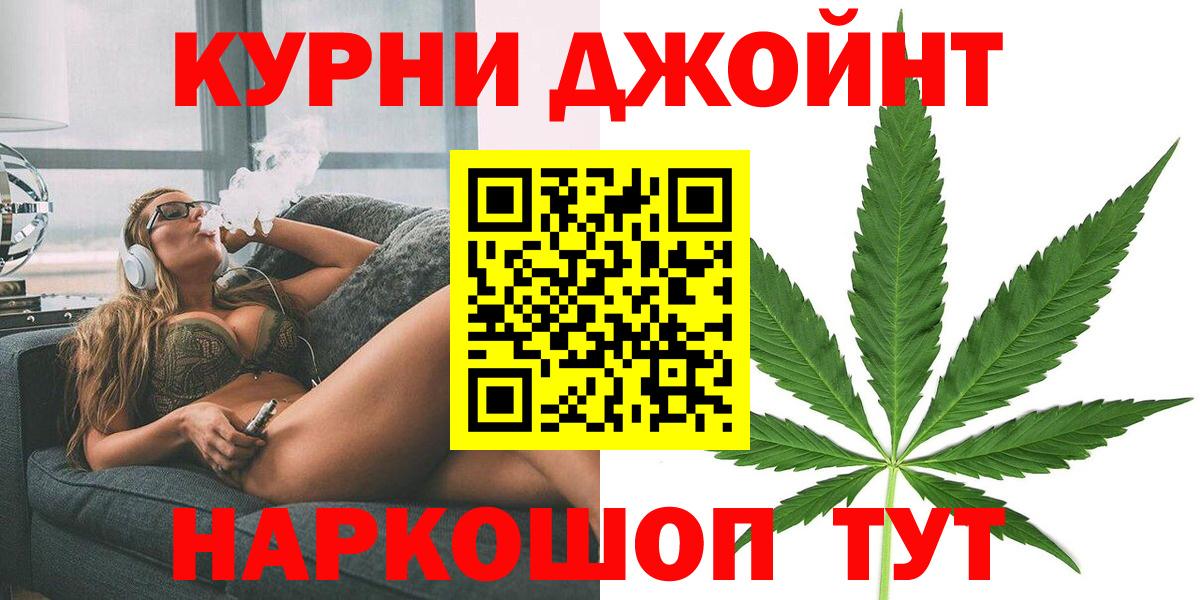 Каннабис LSD WEED  Конопля Ganja  Вход с VPN  Сургут  Бошки Шишки MAZAR 